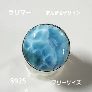 라리마 만마루쨩 프리 사이즈 반지 S925