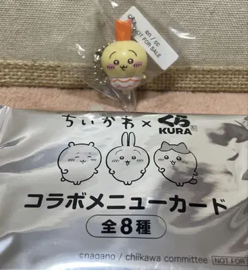 치이카와 (먼작귀) 쿠라스시 빘쿠라폰 토끼 피규어 콜라보 메뉴 카드