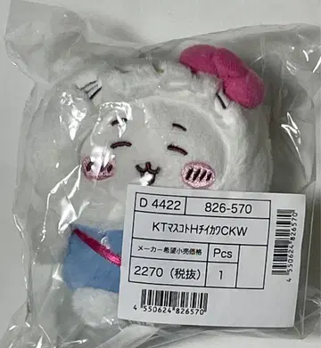 치이카와 산리오 캐릭터즈 마스코트 홀더 치이카와 헬로키티