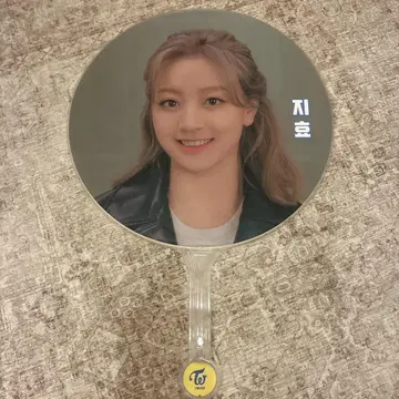 TWICE 지효 부채