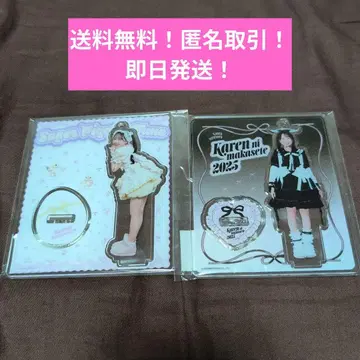 마츠모토 카렌 아크릴 스탠드 생일 2개 세트 무료배송 익명 거래