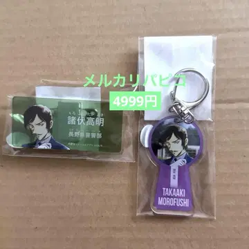명탐정 코난 모로후시 타카아키 공식 앱