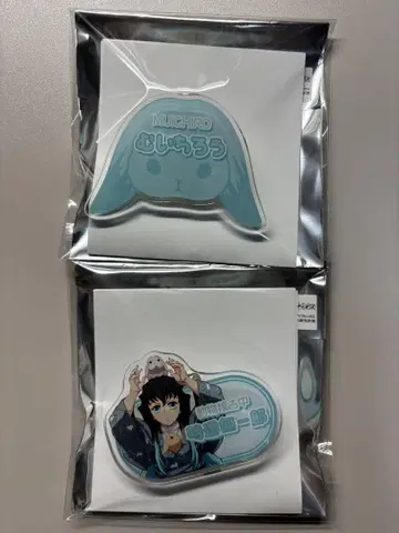 귀멸의 칼날 토키토 무이치로 토부 동물공원 동물 훈련 아크릴 명찰