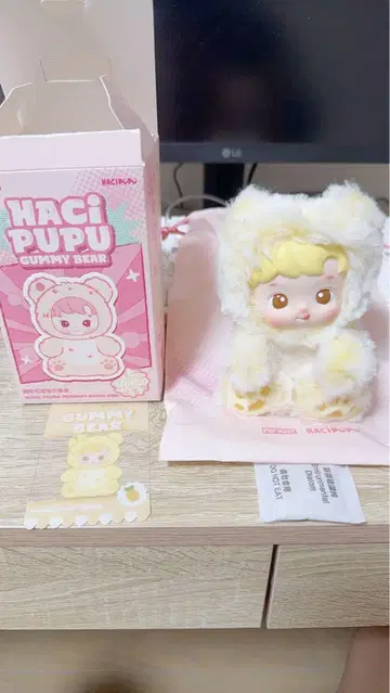 hacipupu gummy bear POPMART 노랑 파인애플
