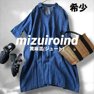 mizuiroind 미즈이로 인드 노랑 린넨 주트 스키퍼 와이드 원피스