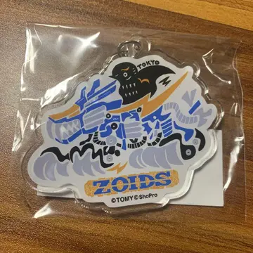 조이드 25주년 도쿄 지역 아크릴 키링