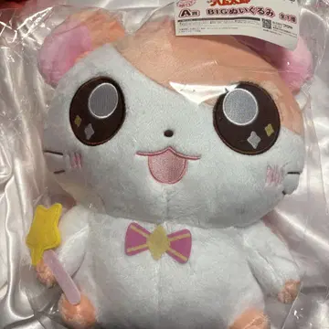 토토코 하무타로 캐릭터 복권 A상 BIG 봉제 인형