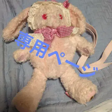 BABY 우사쿠미야 미니백 핑크