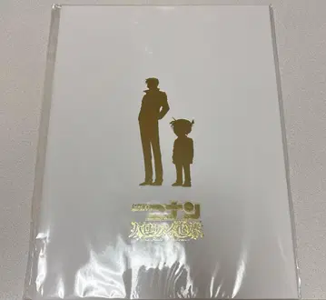 명탐정 코난 할로윈의 신부