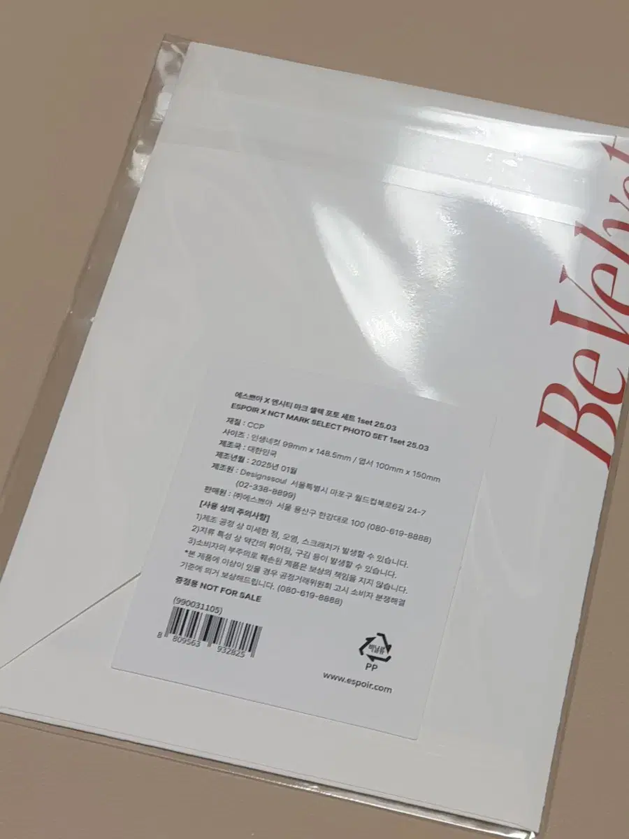 Nct Mark Espoir postcard sealed