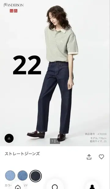 유니클로 스트레이트 데님 JW ANDERSON 22