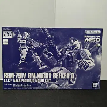 HG 헬스장 나이트 시커 II