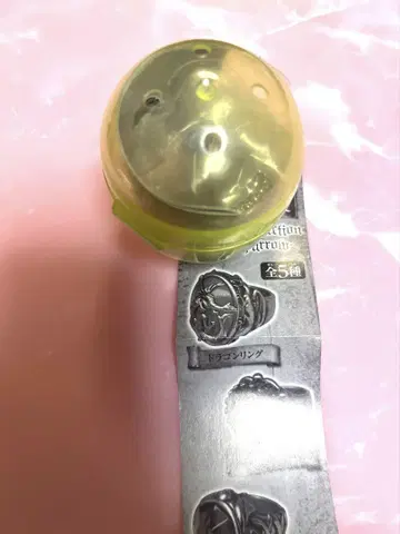 캐리비안의 해적 가챠가챠 드래곤 반지 새상품