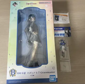 제일복권 츠키무라 테마리 B상 H상