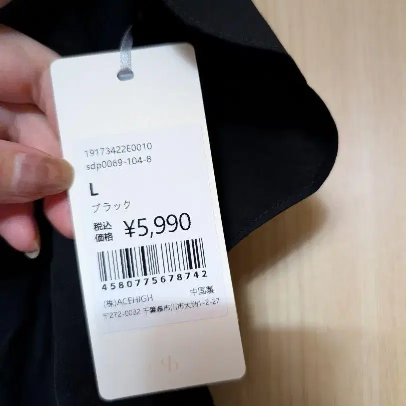 3번째 상품 이미지