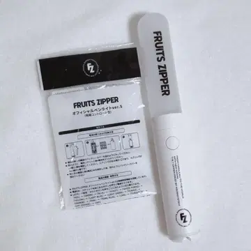 FRUITS ZIPPER 응원봉 ver.5 도쿄 체육관