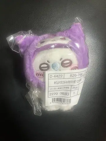 치이카와 봉제 인형 모몽가 산리오 산리오 캐릭터 쿠로미