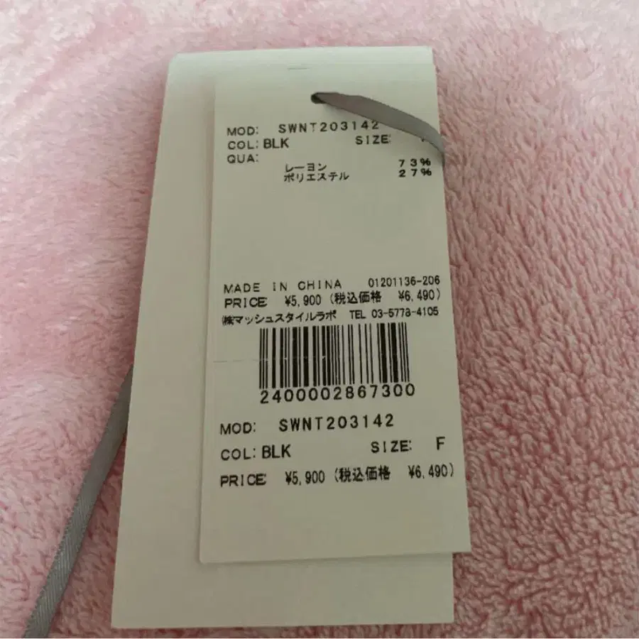 6번째 상품 이미지