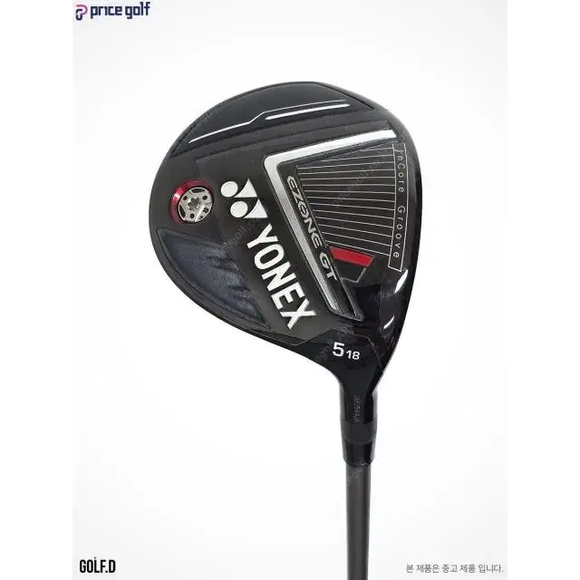 Product Details - 2