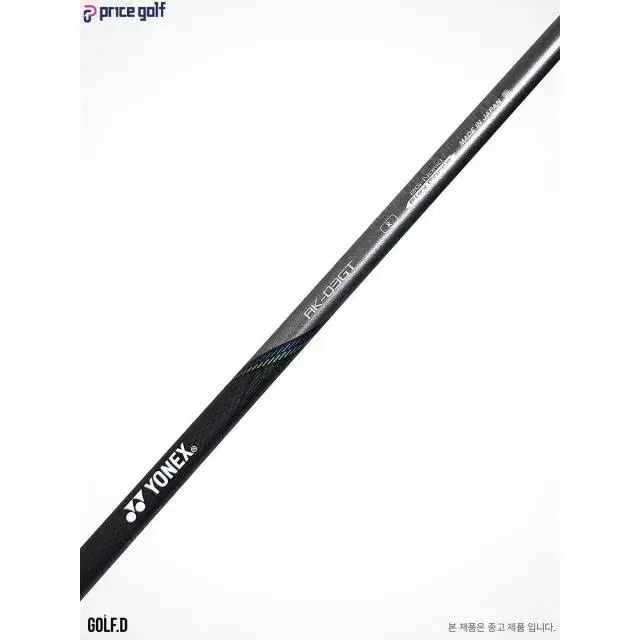 Product Details - 6