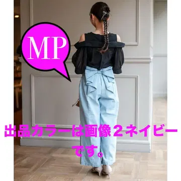 리본 데님 팬츠 (serimash) MP 다크 네이비 시마무라 새상품