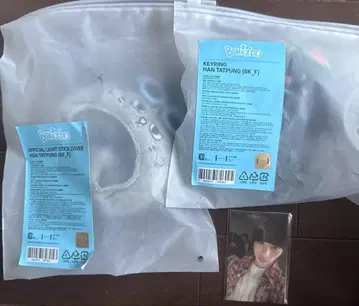boynextdoor 테산 봉제 인형 키링 한테펑 트레이딩 카드