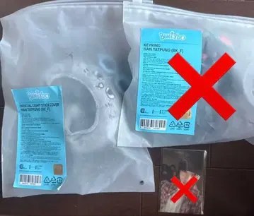 boynextdoor 테산 봉제 인형 핸드폰 그립톡 응원봉 커버