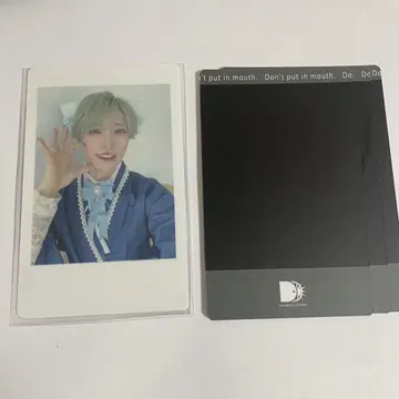 팬더 드래곤 타이 가 하피카 6