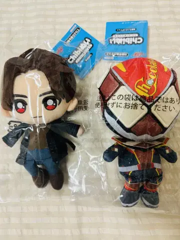 가면라이더 바렌 Chibi 봉제 인형 카라키타 카토 치비 봉제 인형
