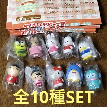 산리오 캐릭터즈 메지루시 액세서리 Part1 전 10종 SET