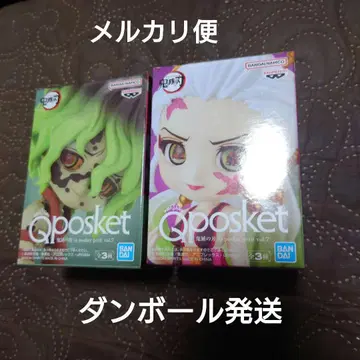 귀멸의 칼날 qposket petit vol.7 규타로 다키 세트