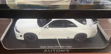 스카이라인 GTR (R33) V-스펙 니스모 1/18