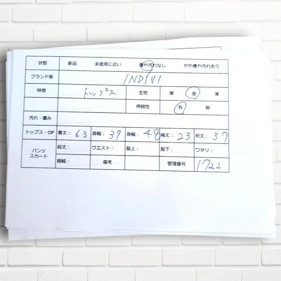 10번째 상품 이미지