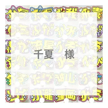 치나카 님