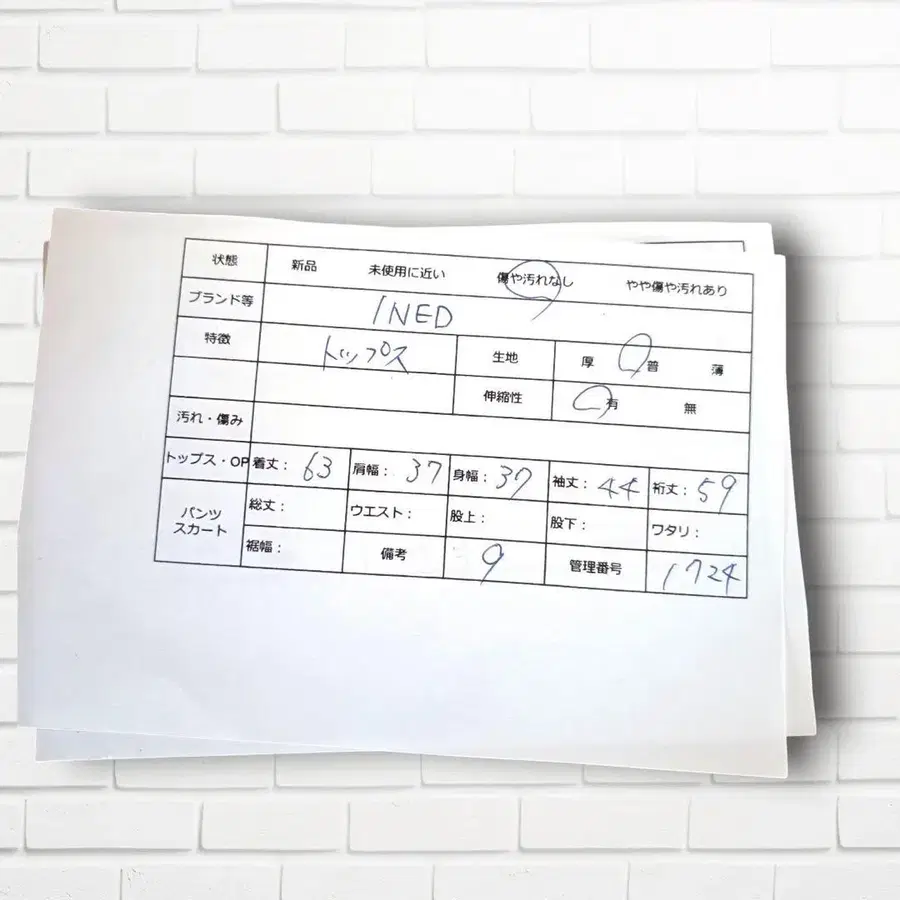 7번째 상품 이미지