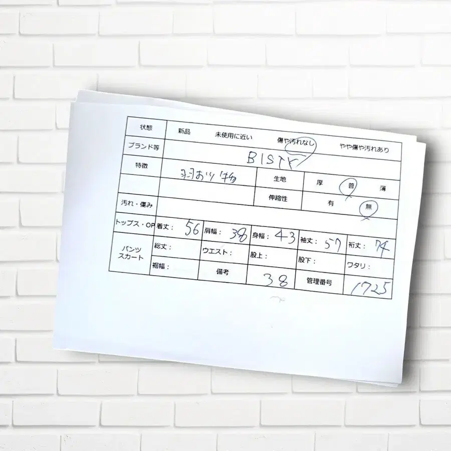 10번째 상품 이미지
