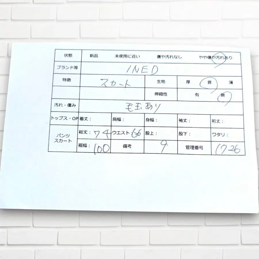 9번째 상품 이미지