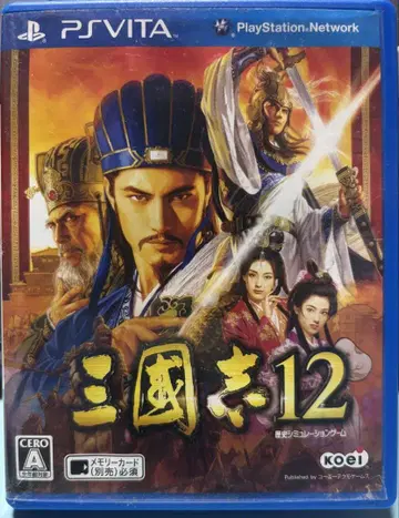 PS Vita [삼국지 12] 코에이 테크모 게임스