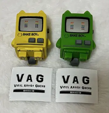 VAG 바케탄 1호 묶음 판매