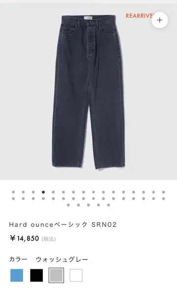 시루무린 Hard ounce 베이직 SRN02