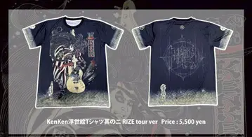 KenKen RIZE tour ver 티셔츠 L 사이즈