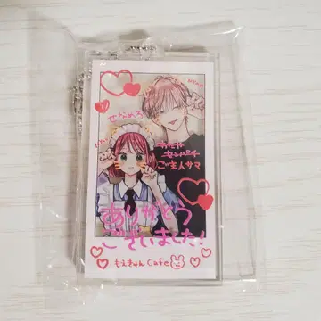 불가항력 I LOVE YOU 호시노 미즈키 아크릴 키링 1개