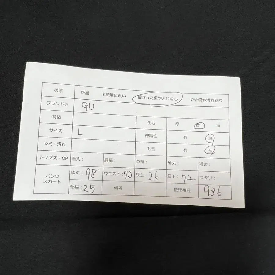 2번째 상품 이미지