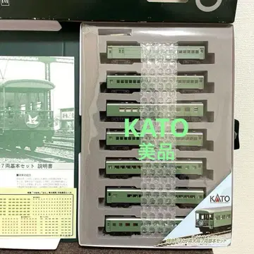 특급 '하토' 파랑 대장 KATO.