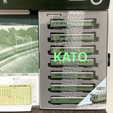 특급 제비 '파랑대장' KATO.