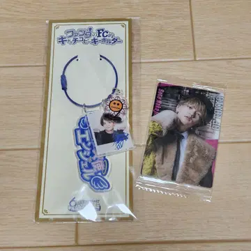 FANTASTICS 캐치 복사 키링 나카지마 소우타