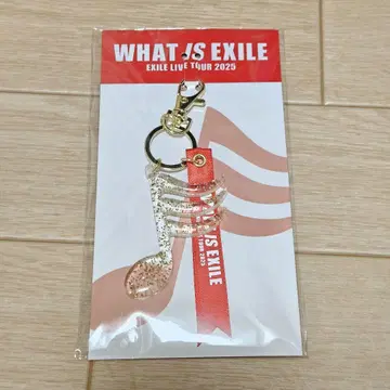 [ ETS 한정판 ] WHAT IS EXILE 키링