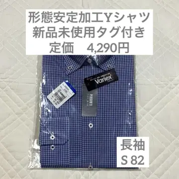 아오야마 양복 형태 안정 가공 Y셔츠 버튼 다운 블루 체크 S 82 긴팔