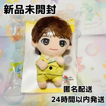[미개봉 새상품] Kis-My-Ft2 타마모리 유타 마스코트 봉제 인형