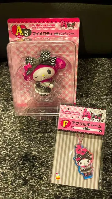 Happy 복권 'My Melody & Kuromi A상 피규어
